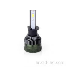 H1 CAR LED LED HELD 60W ضوء الضباب